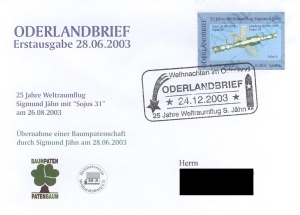 Oderlandbrief: MiNr. 1 B, 24.12.2003, Weihnachten im Oderland, Ganzstück, Sonderstempel (Umschlag), Sonderstempel