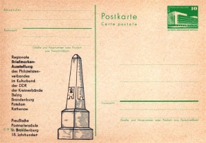 DDR: MiNr. P 84 (Kleinformat), 20.11.1982, "Postmeilensäule / Regionale Briefmarkenausstellung", ungebraucht
