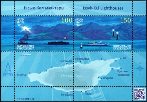 Kirgisien: MiNr. 110 - 111 Bl. 31, 16.11.2018, Leuchttürme am Yssykköl, Block, postfrisch
