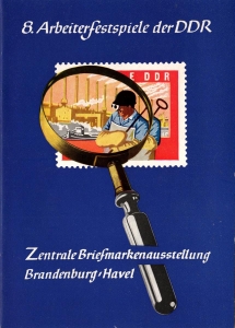 Arbeiterfestspiele: "Briefmarkenausstellung Brandenburg / Havel", 1966, neuwertig
