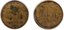 DDR: Nr. 4, 1950, 50 Pfennig (Cu-Al), gebraucht