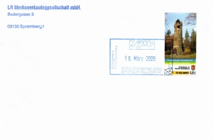ZSBB: Nr. 2, 00.00.2004, "ZSBB Spremberg", Ganzstück (Postkarte), Tagesstempel RPV
