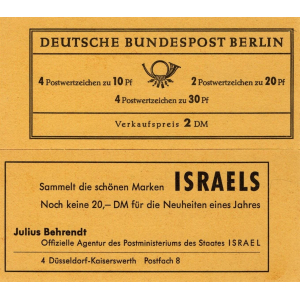 Berlin (West): MH MiNr. 5 b, 13.12.1966, "Brandenburger Tor", postfrisch